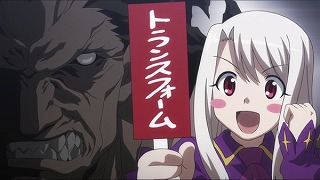 カーニバル・ファンタズム　イリヤ